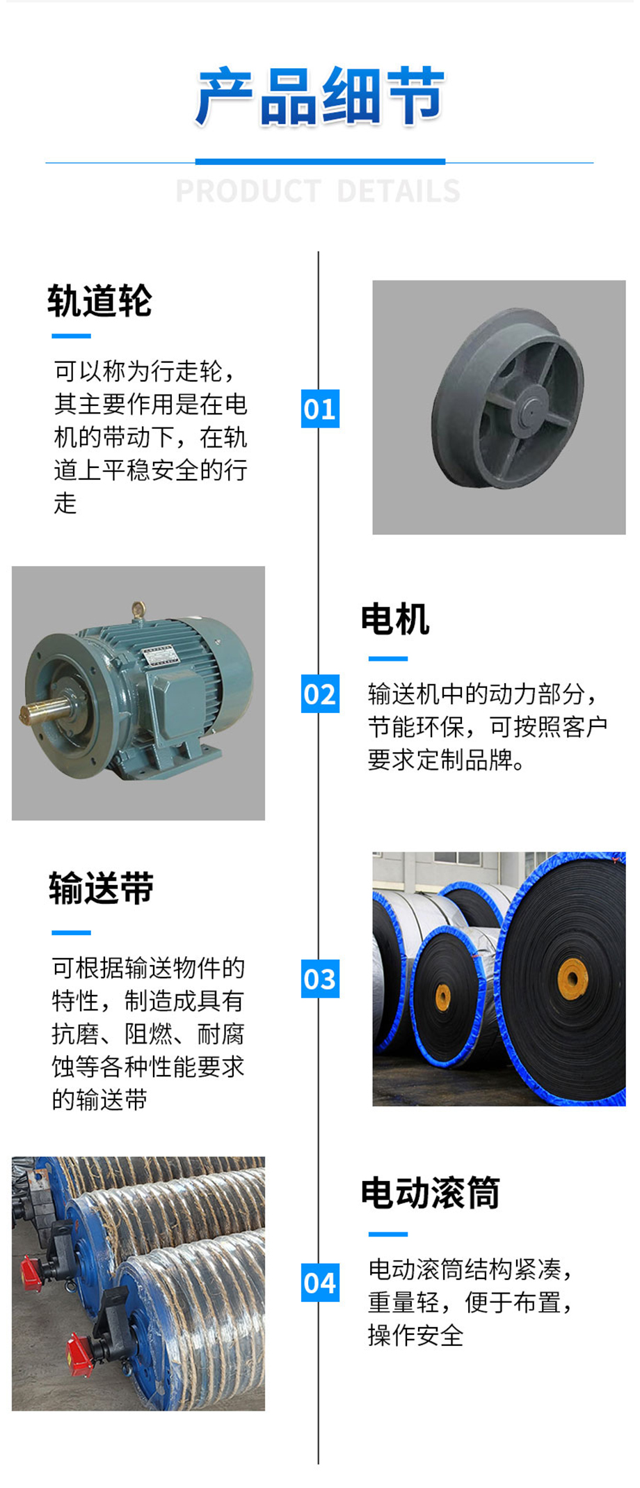（詳情頁）可逆配倉4.jpg